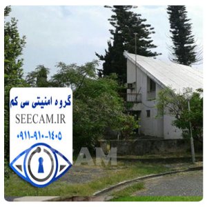 دوربین مدار بسته در دریاکنار